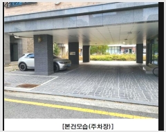  2023Ÿ��8792 ���� ������ ������ 641-4       �ٰ������ð��