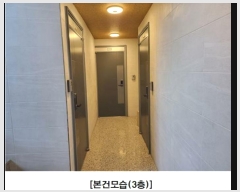  2023Ÿ��8792 ���� ������ ������ 641-4       �ٰ������ð��