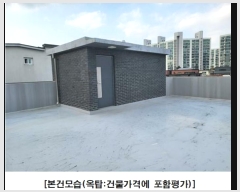  2023Ÿ��8792 ���� ������ ������ 641-4       �ٰ������ð��