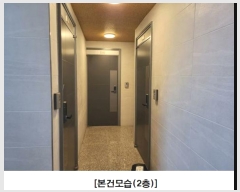  2023Ÿ��8792 ���� ������ ������ 641-4       �ٰ������ð��