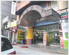  2023Ÿ��119111  ���ǽ��ڰ��