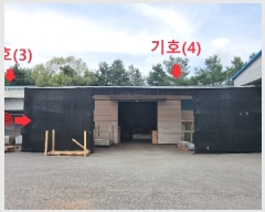  2023Ÿ��909 �泲 ����� ������ ������� 355 (��ٹٽ�)     ������