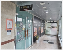  2023Ÿ��101584 �泲 õ�Ƚ� ������ ǳ���� 798, 3��310ȣ (û�絿,�ڸ�����)    ��,�繫�ǰ��