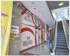  2023Ÿ��108875  �ٸ��󰡰��