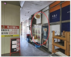  2023Ÿ��108875  �ٸ��󰡰��