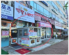  2023Ÿ��108875  �ٸ��󰡰��