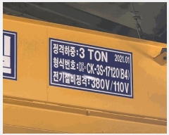  2023Ÿ��6511 �泲 �ƻ�� ���θ� ���� 342-27      ������