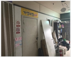  2023Ÿ1328 泲 ֽ 1 64-1, 1108ȣ (Ű,)     ,繫ǰ