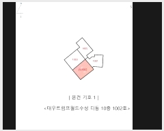  2023Ÿ��120647 �뱸 ������ ���뱸�� 59, 10����1002ȣ (�λ굿,���Ʈ�����������)     ����Ʈ���