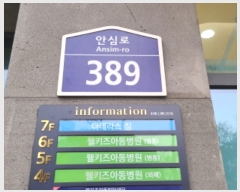  2023Ÿ��10412 �뱸 ���� �Ƚɷ� 389, 1�� 7��702ȣ (�ż���,�񿡽��޵�Ÿ���ְ��๰)    ��,�繫�ǰ��