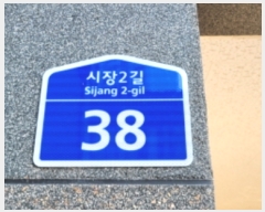  2023Ÿ��10801 ��� ��õ�� �ϻ굿 988-37 �Ѱ���Ÿ�� 101������Ʈ�� 9��1002ȣ    ����Ʈ���