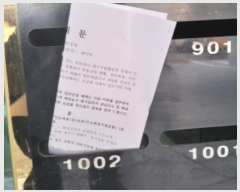  2023Ÿ��10801 ��� ��õ�� �ϻ굿 988-37 �Ѱ���Ÿ�� 101������Ʈ�� 9��1002ȣ    ����Ʈ���