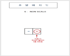  2023Ÿ��102659 ��� �ȵ��� ����1�� 12, 4��402ȣ      �ټ���,������