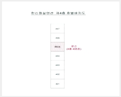  2023Ÿ13677  ֽ 228 9-2, 4405ȣ (õ,ѽûǸǼ)     Ʈ