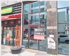  2023Ÿ1905  ̽ 굿 Ŵ13 5-4, 4405ȣ (1)    ,繫ǰ