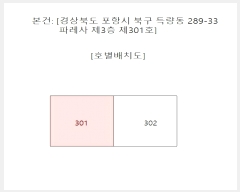  2023Ÿ2467  ׽ ϱ з9 27, 3301ȣ (淮,ķ)    ټ,