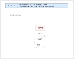  2023Ÿ35722 뱸 ޼ ѽǷ 134, 213 151504ȣ (,̸)    Ʈ