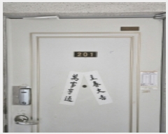  2023Ÿ��56295 �λ� �λ����� �žϷ� 32, 104�� 2��201ȣ (��õ��,��õ�泲����Ʈ)    ����Ʈ���