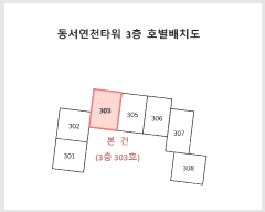  2023Ÿ62849 λ   30, 3303ȣ (굿,õŸ)     Ʈ