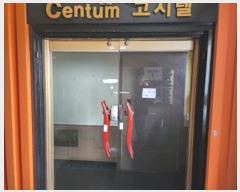  2023Ÿ5518 λ  굿 603-5       ٸü,󰡰