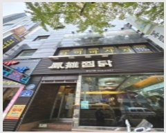  2023Ÿ5518 λ  굿 603-5       ٸü,󰡰