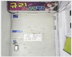  2023Ÿ5518 λ  굿 603-5       ٸü,󰡰