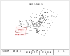  2023Ÿ��56875 �λ� ���� ��������16���� 9, 5��501ȣ (������,��Ƽ������Ʈ��)     ����Ʈ���