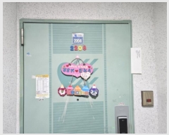  2023Ÿ64401 λ λ  37, 215 222208ȣ (,Ʈ)    Ʈ