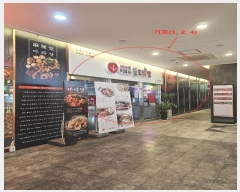  2023Ÿ��61747 �λ� ������ �����Ϸ� 4, ������108ȣ (������,�������̾�����ũ)     ��,�繫�ǰ��