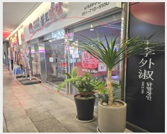  2023Ÿ��61747 �λ� ������ �����Ϸ� 4, ������108ȣ (������,�������̾�����ũ)     ��,�繫�ǰ��