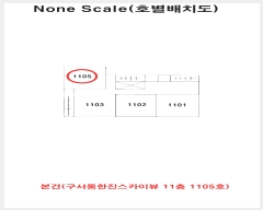  2023Ÿ62139 λ  233 79, 111105ȣ (,ī̺)     ǽڰ