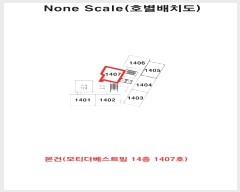  2023Ÿ57724 λ  16 9, 141407ȣ (,ƼƮ)     Ʈ