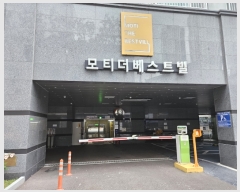  2023Ÿ��58673 �λ� ���� ��������16���� 9, 5��505ȣ (������,��Ƽ������Ʈ��)     ����Ʈ���