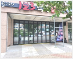  2023Ÿ6576  ϱ ߾2 238, 1107ȣ (ϵ,縶׶)     ,繫ǰ