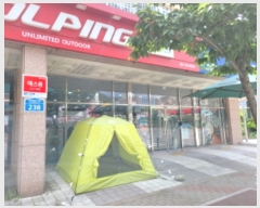 2023Ÿ6576  ϱ ߾2 238, 1107ȣ (ϵ,縶׶)     ,繫ǰ