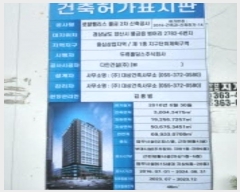  2023Ÿ7685 泲    2782-6 ξӸ 2 2201ȣ   ,繫ǰ