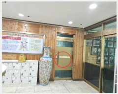  2023Ÿ��8480 �泲 ���� �Ϻϸ� ����7�� 8, 1��103ȣ (�뵵�����ũ)    ��,�繫�ǰ��