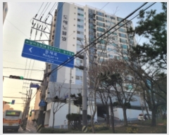  2023Ÿ��9711 ��� ���� �������ȯ���� 473, 2��202ȣ (��,���س����)     ���ǽ��ڰ��