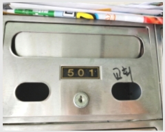  2023Ÿ��7487 �泲 ���� ������ ����7�� 27, 501ȣ     ��,�繫�ǰ��