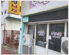  2023Ÿ��11417 ��� ���� �� 1130-5       ����,â�����