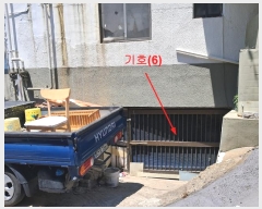 2023Ÿ113627   ε 244-5  ٸȰüȣ     ,繫ǰ