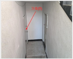  2023Ÿ113627   ε 244-5  ٸȰüȣ     ,繫ǰ