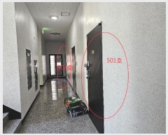  2023Ÿ9971  ֱ   70, 71302ȣ (Ÿ)    ǽڰ