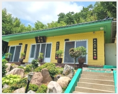  2023Ÿ��106582 ��� �ϱ� ��ȵ� 440       ����(��1)���