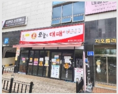  2023Ÿ116329  ٸ󰡰