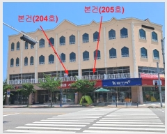  2023Ÿ6552  ϱ ߾2 238, 2205ȣ (ϵ,縶׶)     ,繫ǰ