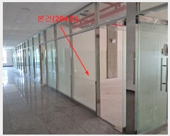  2023Ÿ6552  ϱ ߾2 238, 2205ȣ (ϵ,縶׶)     ,繫ǰ