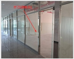  2023Ÿ6552  ϱ ߾2 238, 2205ȣ (ϵ,縶׶)     ,繫ǰ