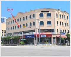  2023Ÿ6552  ϱ ߾2 238, 2205ȣ (ϵ,縶׶)     ,繫ǰ