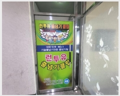  2023Ÿ108437 λ 屺  7 34, 4406ȣ (1)    ,繫ǰ